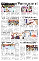 Samadarshi ePaper 16-12-2023 - Page No 4