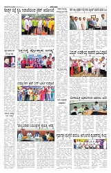 ePaper Page No  (5)