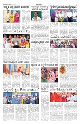 ePaper Page No (3)