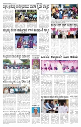 ePaper Page No2