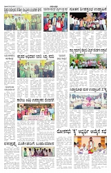 ePaper Page No3