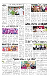 ePaper Page No4