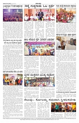 ePaper Page No7