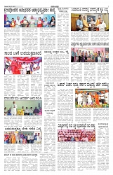 ePaper Page No 3