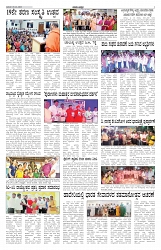 ePaper Page No  (2)