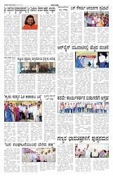 ePaper Page No 2