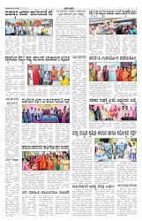 ePaper Page No 3