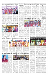 ePaper Page No 4