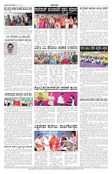 ePaper Page No 7