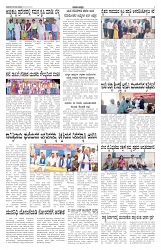 ePaper Page No 2