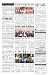 ePaper Page No 5