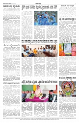 ePaper Page No 7