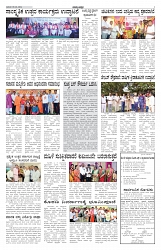 ePaper Page No 2