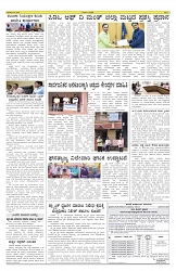 ePaper Page No 4