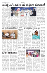 ePaper Page No 3