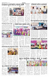 ePaper Page No 3