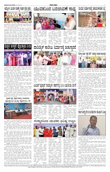 ePaper Page No 7