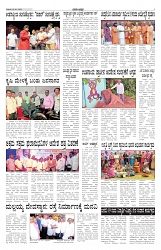 ePaper Page No 3