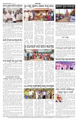 ePaper Page No 7