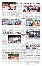 ePaper Page No 2