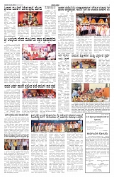 ePaper Page No 2