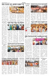 ePaper Page No 3