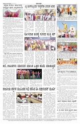 ePaper Page No 7