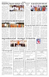 ePaper Page No 2