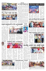 ePaper Page No 5