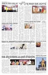 ePaper Page No 2