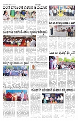 ePaper Page No 6.2