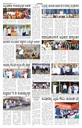 ePaper Page No 2