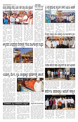 ePaper Page No 6