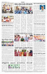 ePaper Page No 7