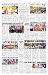 ePaper Page No 5