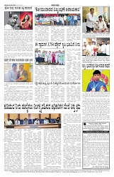 ePaper Page No 7