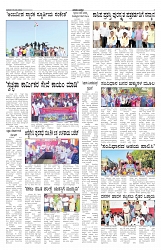 ePaper Page No 6