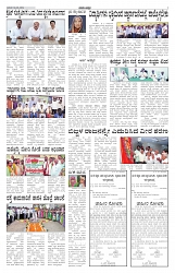 ePaper Page No 2