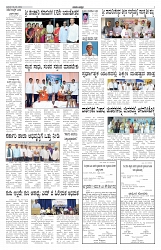 ePaper Page No 2