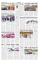 ePaper Page No 6