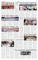 ePaper Page No 2