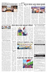 ePaper Page No 6