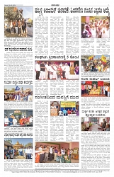 ePaper Page No 7