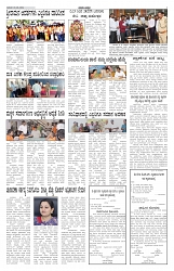 ePaper Page No 2