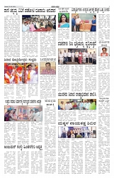 ePaper Page No 3