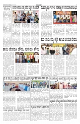 ePaper Page No 5