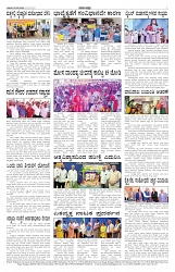 ePaper Page No 7