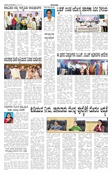 ePaper Page No 2