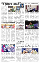 ePaper Page No 3