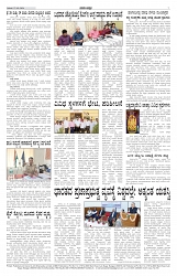 ePaper Page No 7